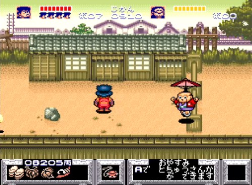 ゴエモン4-3