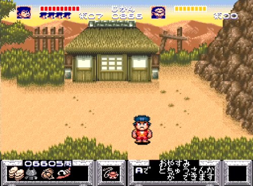 ゴエモン4-5