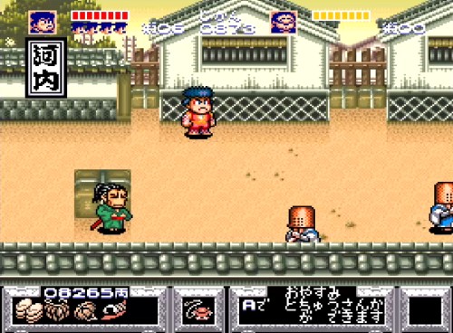 ゴエモン4-6