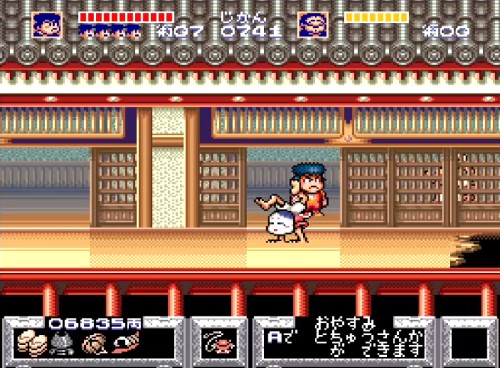 ゴエモン4-8
