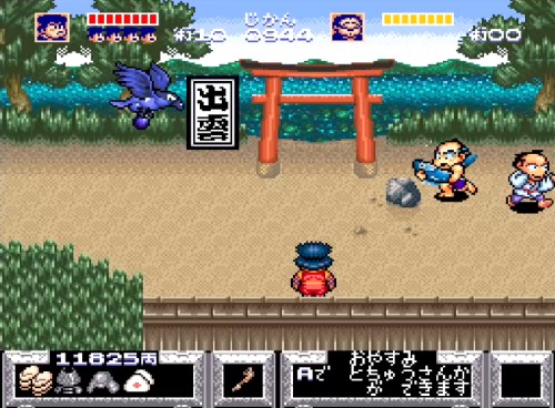 ゴエモン7-2