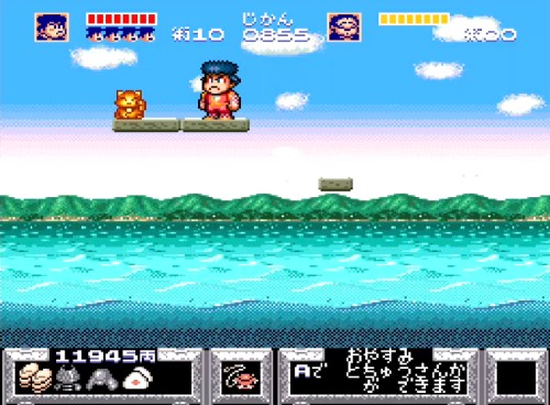 ゴエモン7-4