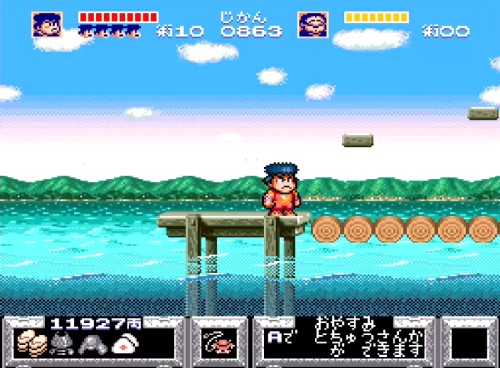 ゴエモン7-5