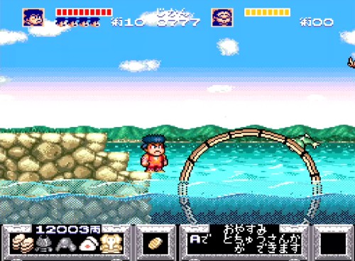 ゴエモン7-8