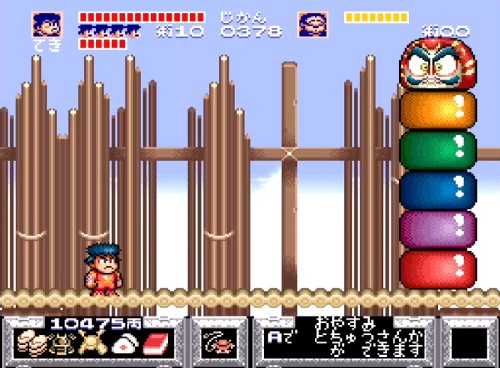 ゴエモン8-14