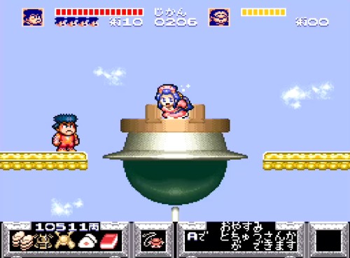 ゴエモン8-19