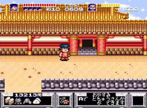 ゴエモン8-3