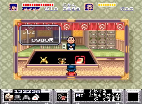 ゴエモン8-4