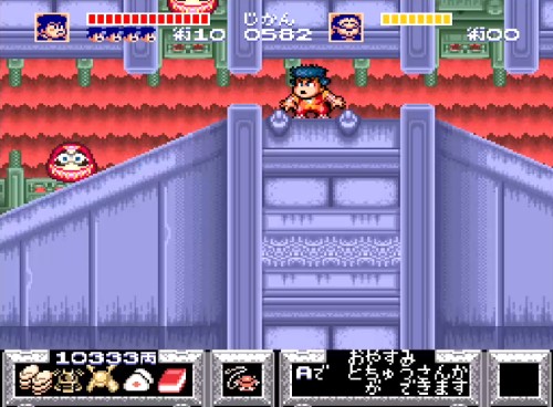 ゴエモン8-7