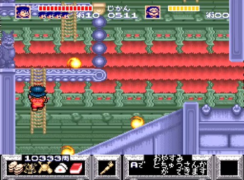 ゴエモン8-8