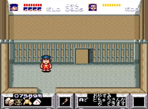 ゴエモン9-1