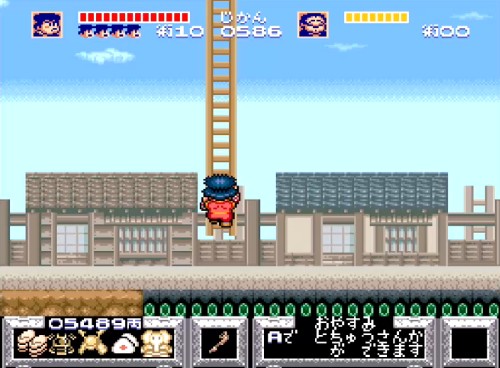 ゴエモン9-13