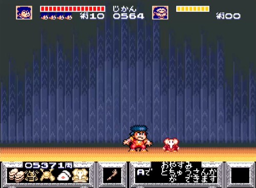 ゴエモン9-15