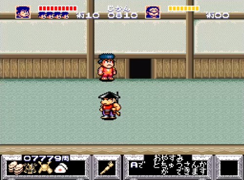 ゴエモン9-7