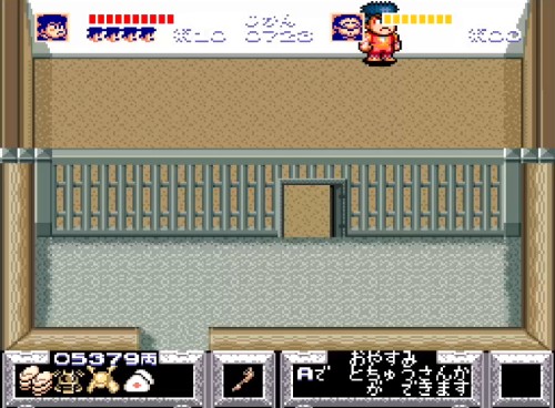 ゴエモン9-8