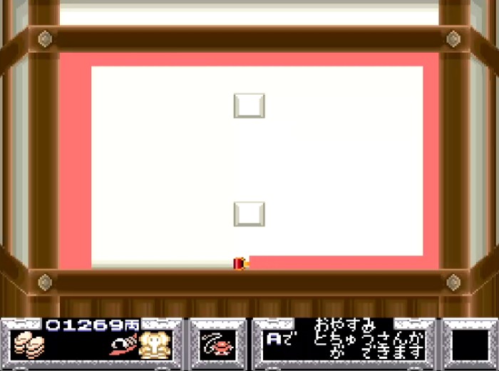 ゴエモンバイト2