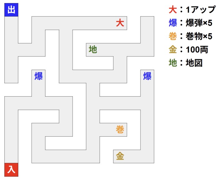 ゴエモン迷路6