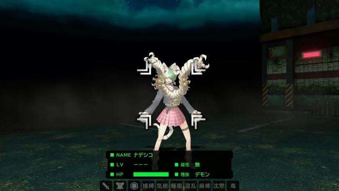 ナデシコ