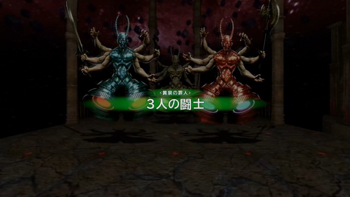 3人の闘士