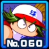 円谷一義