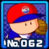 田中山太郎