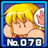 紙山要