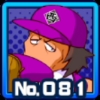 城山剣一