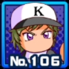 樽本有太