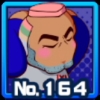 実和男