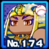 ホールスアン4世