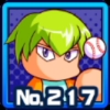 天城隼