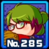 織部実留