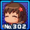 白浜浅海