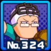 有村佐治