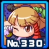 本場あんこ