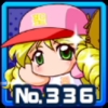 新庄