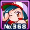 三ツ沢環