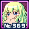 須神絵久
