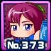 氷上聡里