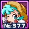 倉家凪