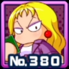 黒沢愛