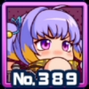 鈴島紫音