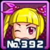 神埼こりす