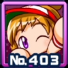 安内なみき