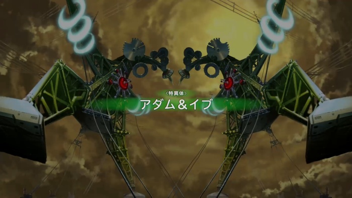アダムとイブ