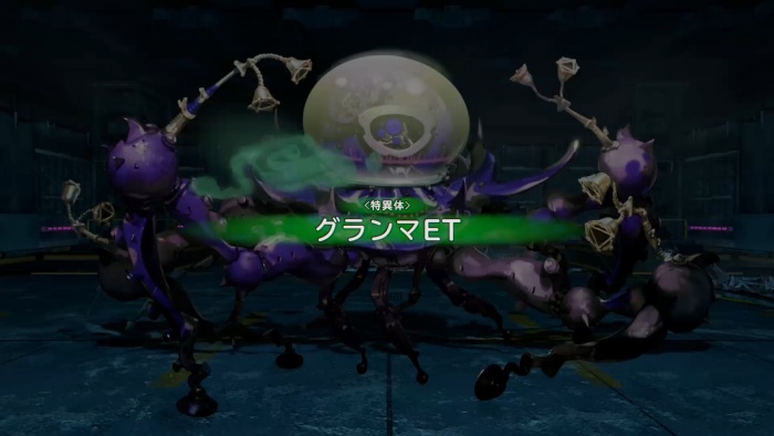 グランマET