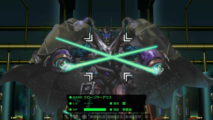 デウスクローン