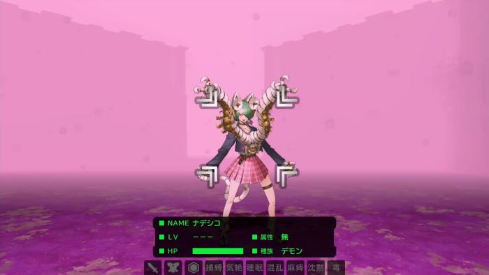 ナデシコ戦