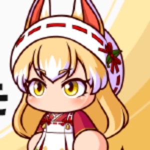 小井成タマモ