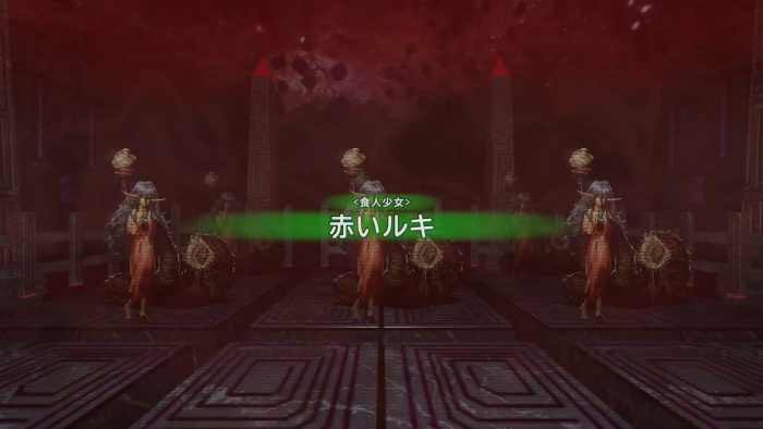 赤いルキ